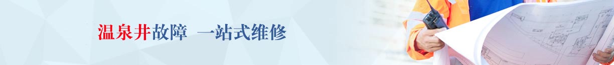 施工保障banner